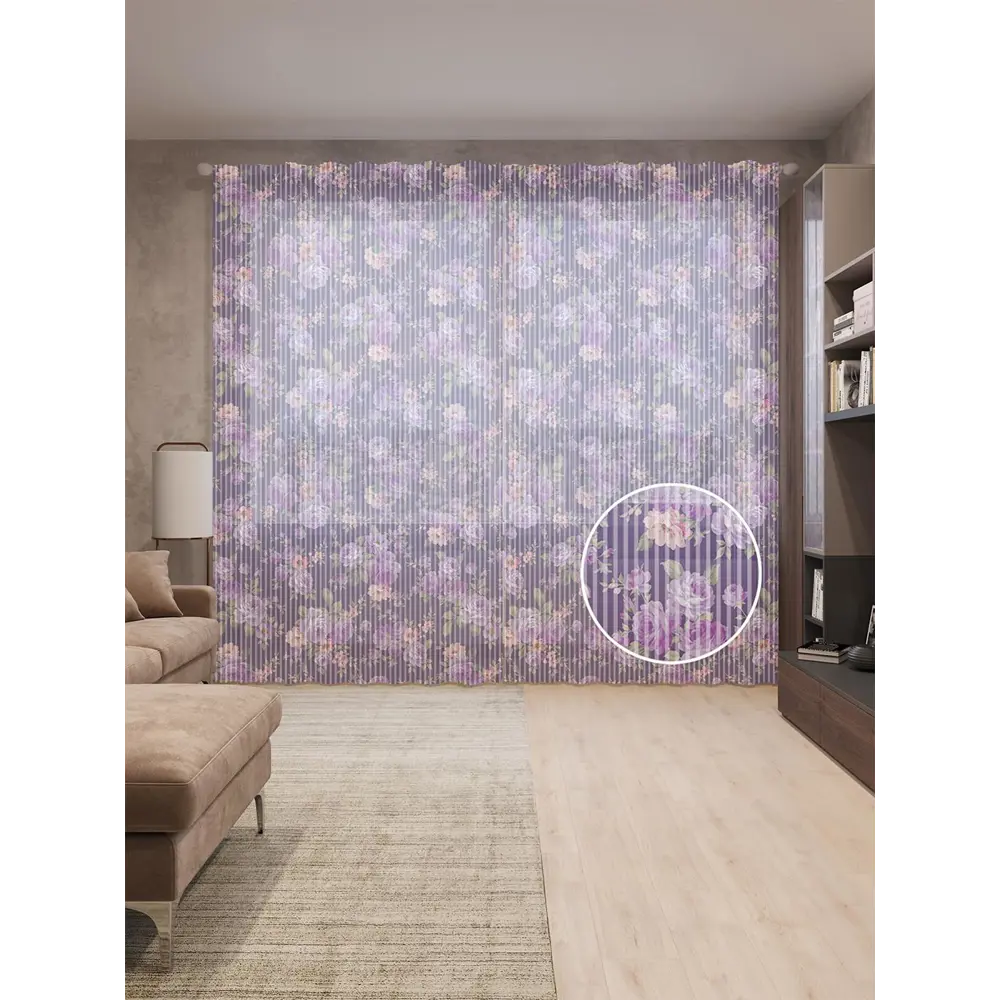Фото Тюль на шторной ленте Joyarty Природное дарование 310х265 см цвет фиолетовый