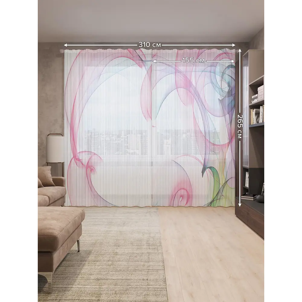 Фото 2 Тюль на шторной ленте Красочный дым 310х265 см цвет фиолетовый