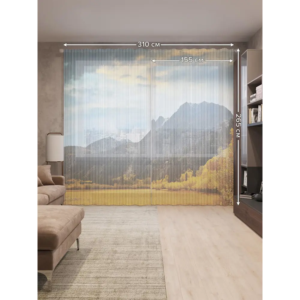 Фото 2 Тюль на шторной ленте Дорога под горой 310х265 см рисунок растительный цвет оранжевый