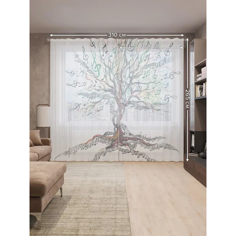 Фото 2 Тюль на шторной ленте Музыкальное дерево 310х265 см цвет коричневый Фото 2 Тюль на шторной ленте Музыкальное дерево 310х265 см цвет коричневый