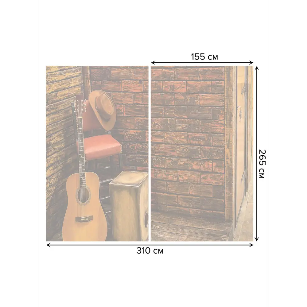 Фото 3 Тюль на шторной ленте Уголок уличного музыканта 310х265 см цвет оранжевый