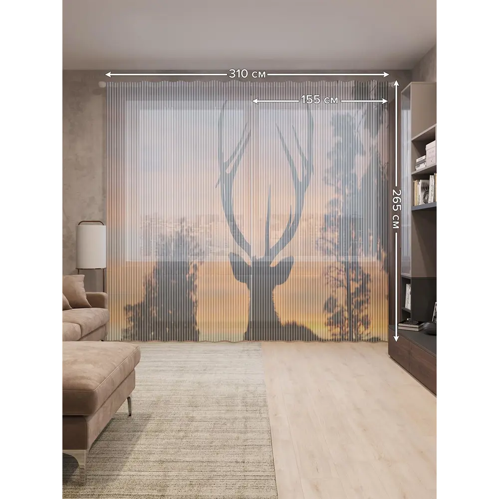 Фото 2 Тюль на шторной ленте Вечерняя прогулка оленя 310х265 см цвет оранжевый