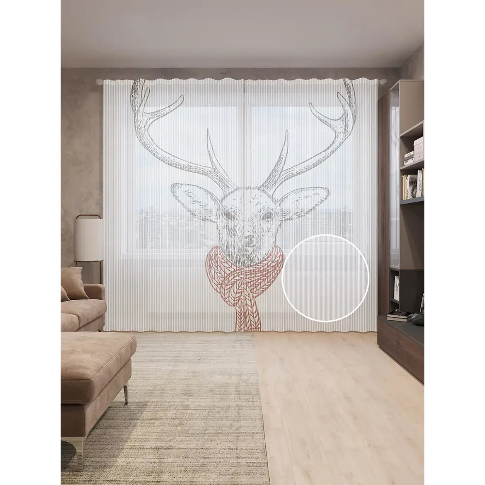 Фото Тюль на шторной ленте Олень с шарфом 310х265 см цвет коричневый