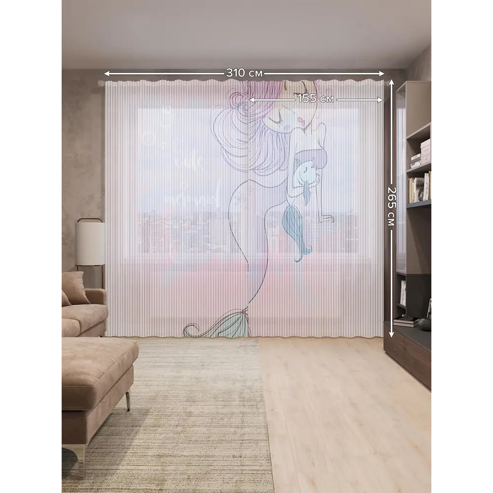 Фото 2 Тюль на шторной ленте Милая русалка 310х265 см рисунок природный цвет фиолетовый