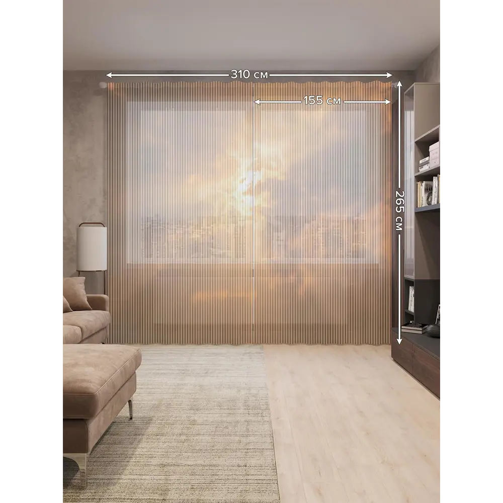 Фото 2 Тюль на шторной ленте Солнце прячется 310х265 см рисунок природный цвет коричневый