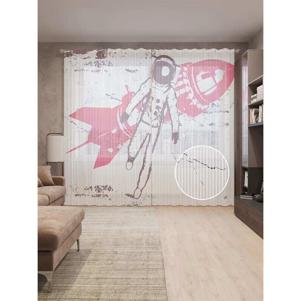 Фото Тюль на шторной ленте Космонавт с ракетой 310х265 см цвет розовый