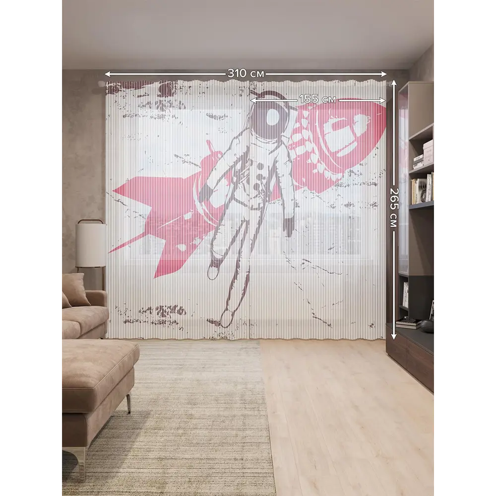 Фото 2 Тюль на шторной ленте Космонавт с ракетой 310х265 см цвет розовый