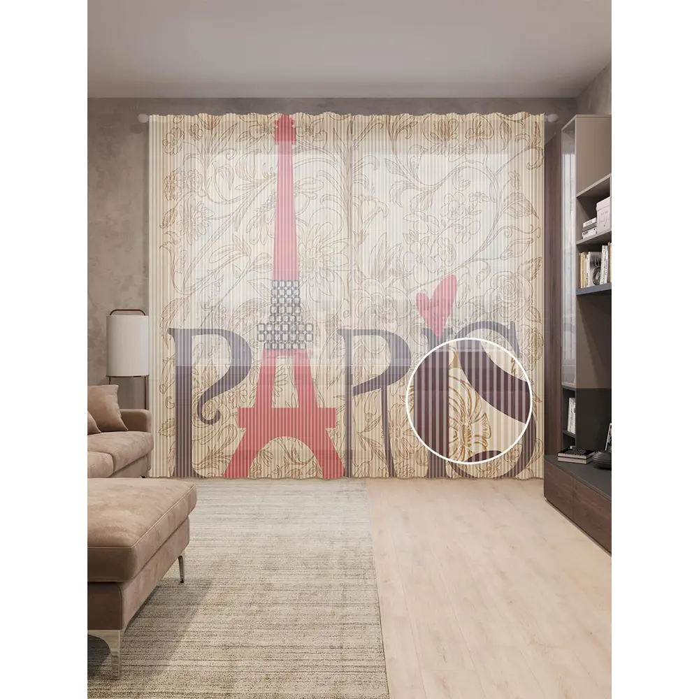 Фото Тюль на шторной ленте Сердце Парижа 310х265 см цвет коричневый