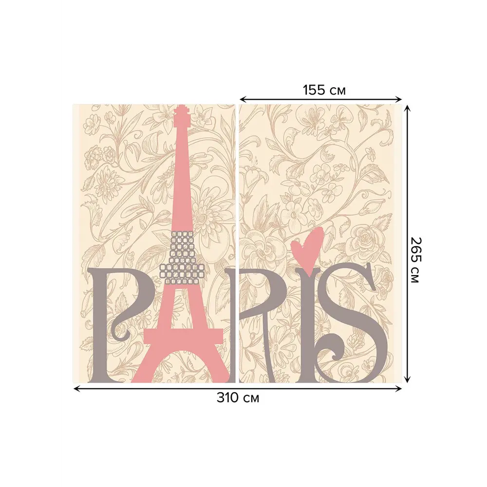 Фото 3 Тюль на шторной ленте Сердце Парижа 310х265 см цвет коричневый