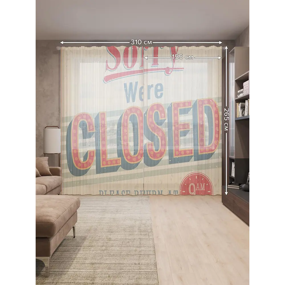 Фото 2 Тюль на шторной ленте Мы закрыты 310х265 см цвет красный Фото 2 Тюль на шторной ленте Мы закрыты 310х265 см цвет красный