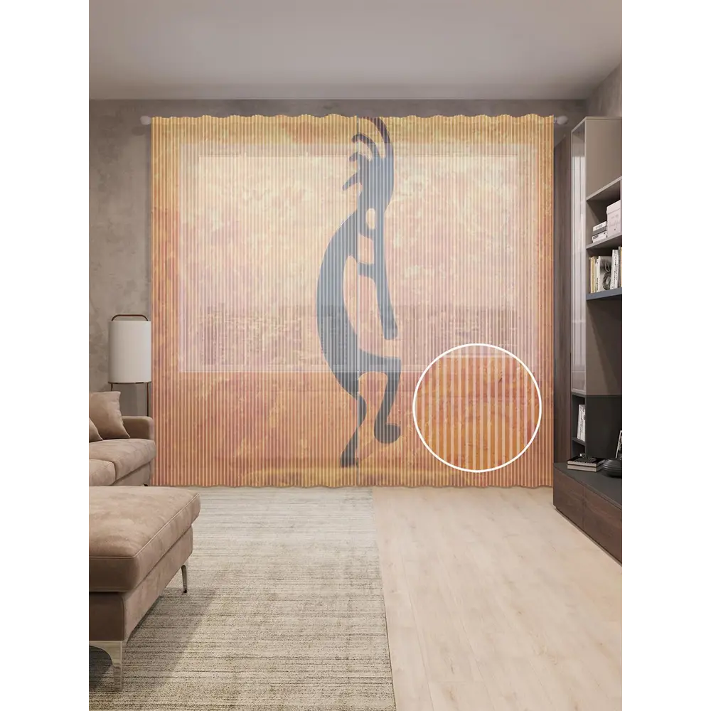 Фото Тюль на шторной ленте Силуэт в огне 310х265 см цвет оранжевый