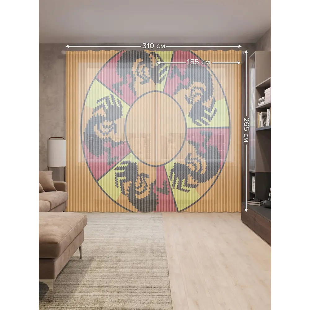 Фото 2 Тюль на шторной ленте Круговой танец 310х265 см цвет оранжевый