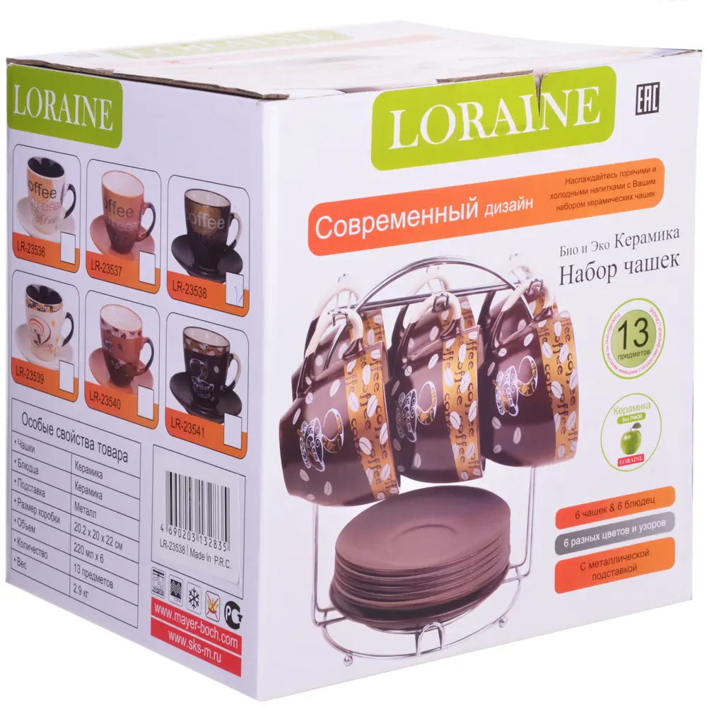 Фото 3 Чайный набор Loraine 23540 13 предметов 6 персон керамика Фото 3 Чайный набор Loraine 23540 13 предметов 6 персон керамика
