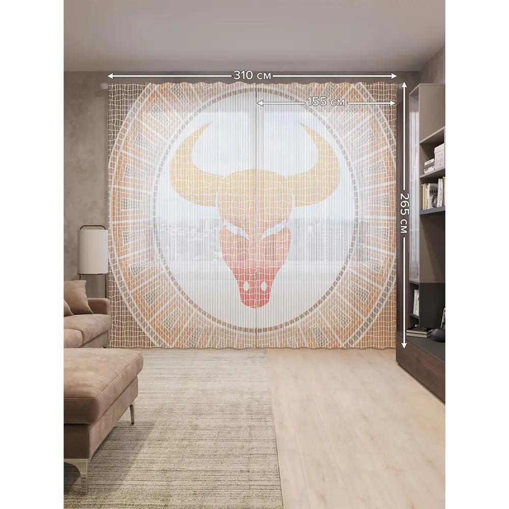 Фото 2 Тюль на шторной ленте Зодиакальный телец 310х265 см цвет оранжевый