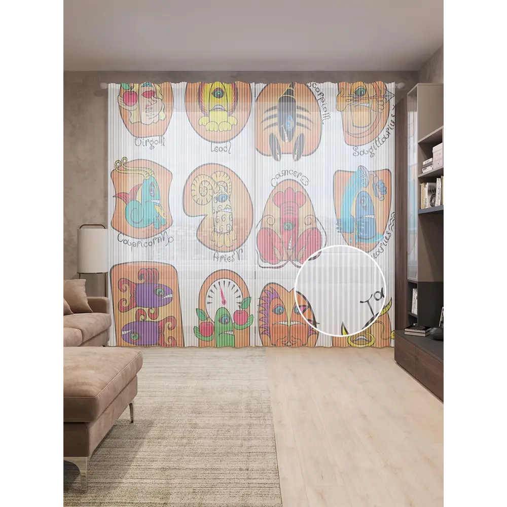 Фото Тюль на шторной ленте Расписной зодиак 310х265 см цвет оранжевый