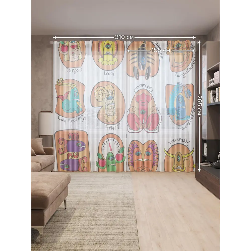 Фото 2 Тюль на шторной ленте Расписной зодиак 310х265 см цвет оранжевый