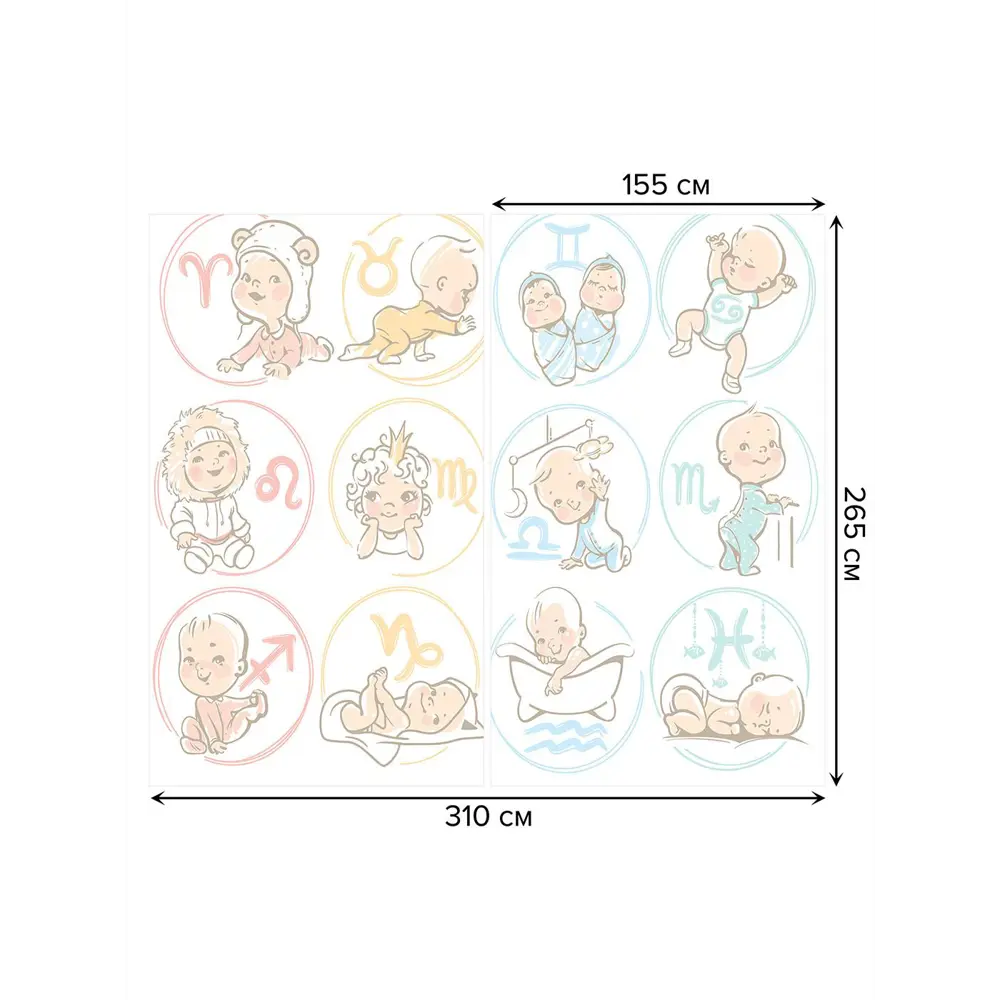 Фото 3 Тюль на шторной ленте Детский зодиак 310х265 см цвет светло-розовый