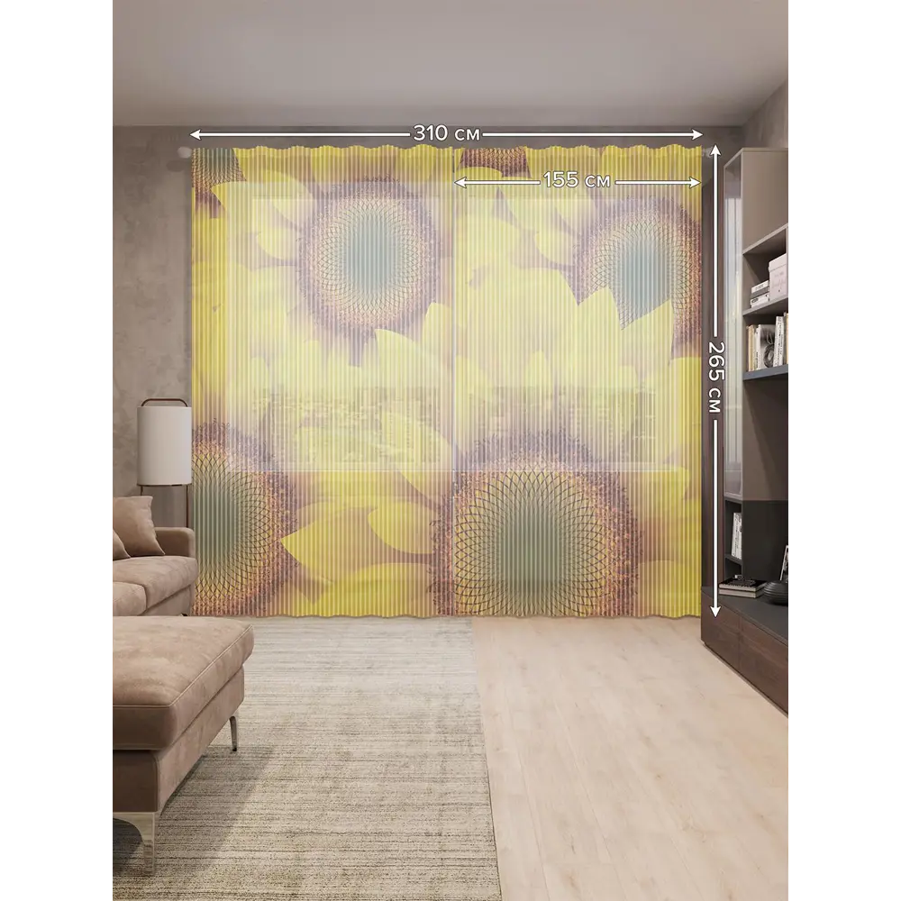 Фото 2 Тюль на шторной ленте Зрелые подсолнухи 310х265 см рисунок растительный цвет желтый