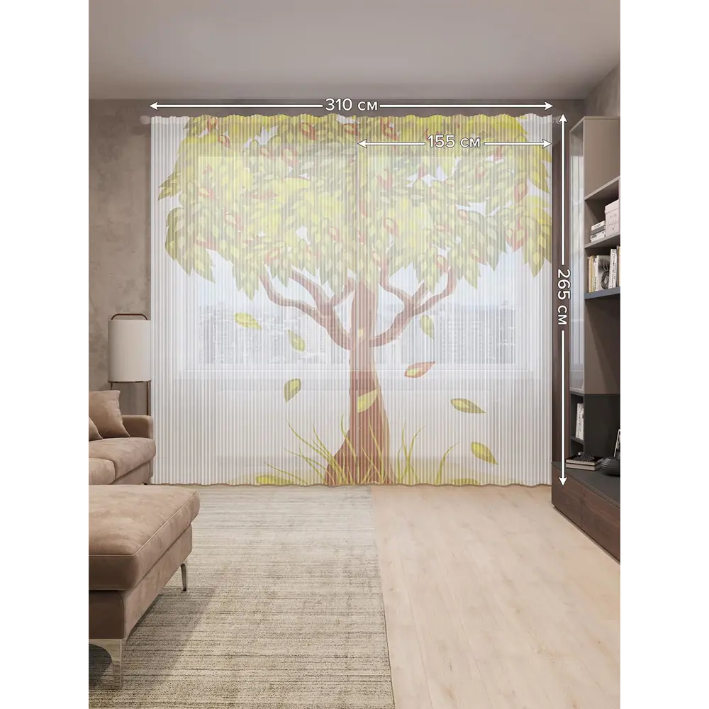 Фото 2 Тюль на шторной ленте Осенний листопад 310х265 см рисунок растительный цвет хаки