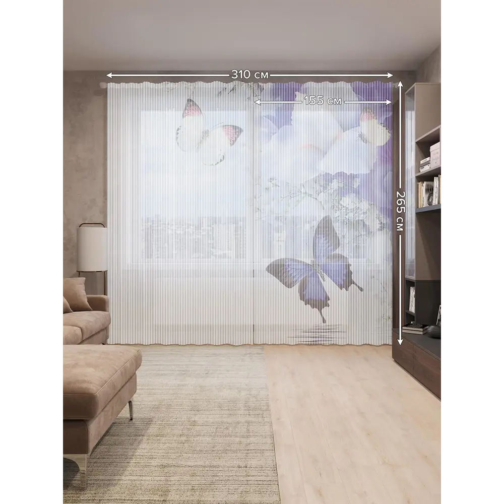 Фото 2 Тюль на шторной ленте Бабочки над водой 310х265 см рисунок природный цвет фиолетовый