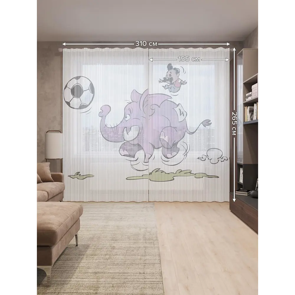 Фото 2 Тюль на шторной ленте Футбольный слон 310х265 см цвет фиолетовый