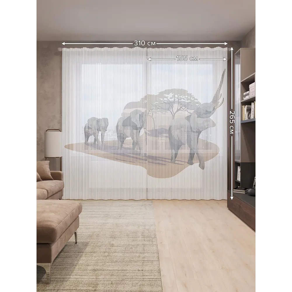 Фото 2 Тюль на шторной ленте Марш слонов 310х265 см цвет коричневый