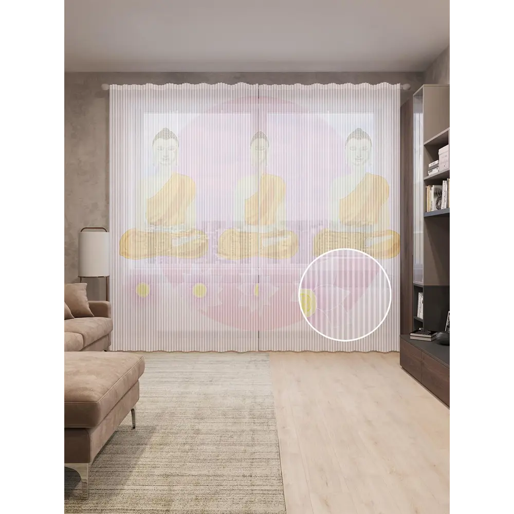 Фото Тюль на шторной ленте Солнечная медитация 310х265 см цвет розовый