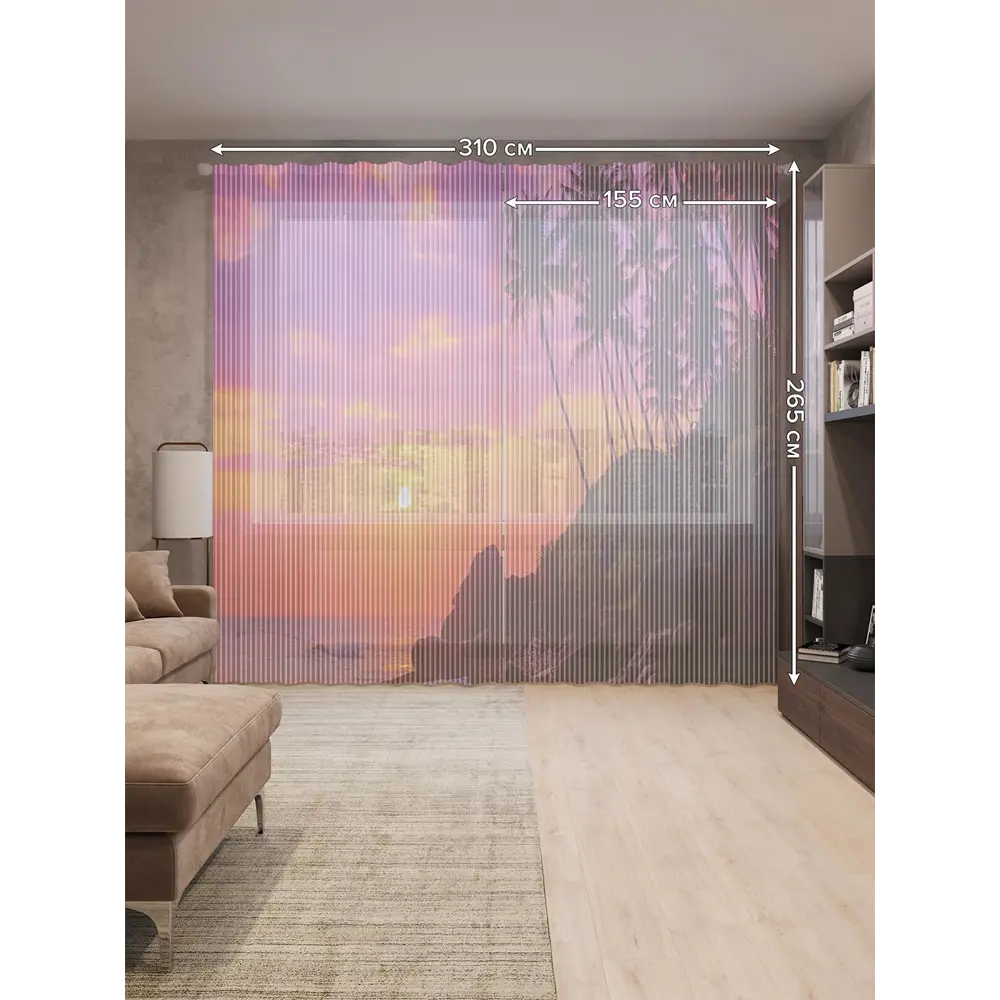 Фото 2 Тюль на шторной ленте Береговые скалы-1 310х265 см рисунок природный цвет фиолетовый Фото 2 Тюль на шторной ленте Береговые скалы-1 310х265 см рисунок природный цвет фиолетовый