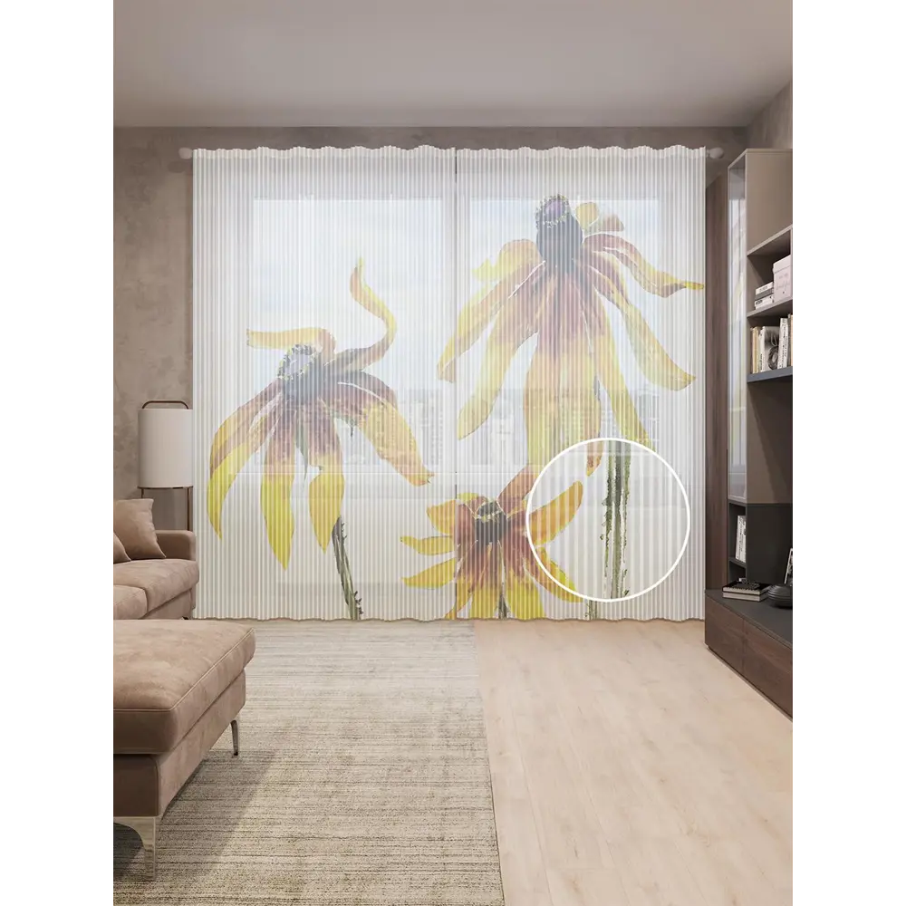 Фото Тюль на шторной ленте Цветочная жара 310х265 см рисунок растительный цвет желтый Фото Тюль на шторной ленте Цветочная жара 310х265 см рисунок растительный цвет желтый