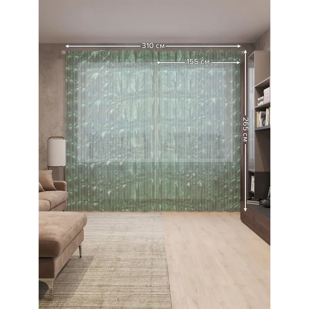 Фото 2 Тюль на шторной ленте Кожа крокодила 310х265 см цвет зеленый Фото 2 Тюль на шторной ленте Кожа крокодила 310х265 см цвет зеленый