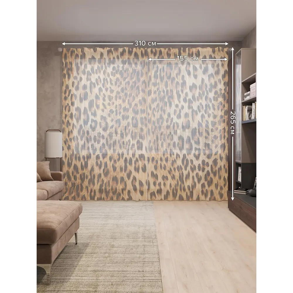 Фото 2 Тюль на шторной ленте Классический леопард 310х265 см цвет коричневый Фото 2 Тюль на шторной ленте Классический леопард 310х265 см цвет коричневый