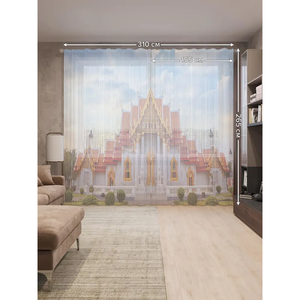 Фото 2 Тюль на шторной ленте Роскошная усадьба 310х265 см цвет оранжевый