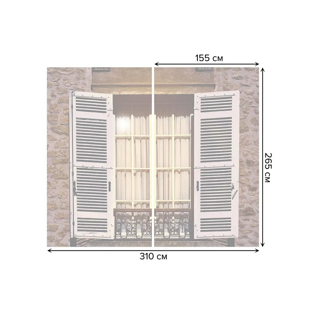 Фото 3 Тюль на шторной ленте Эффектное окно 310х265 см цвет коричневый Фото 3 Тюль на шторной ленте Эффектное окно 310х265 см цвет коричневый
