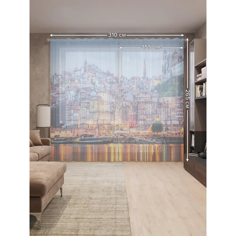 Фото 2 Тюль на шторной ленте Отблески веселья 310х265 см цвет оранжевый