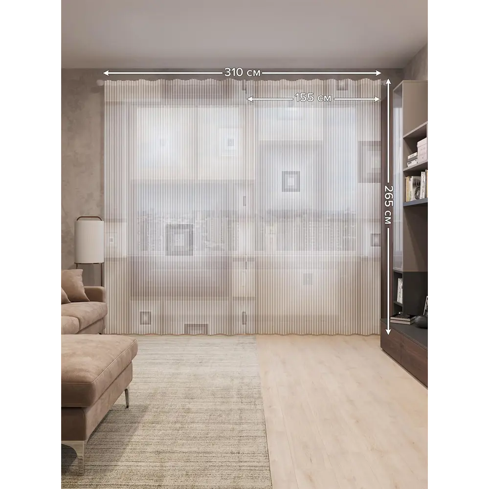 Фото 2 Тюль на шторной ленте Квадратный креатив 310х265 см рисунок вензель цвет коричневый