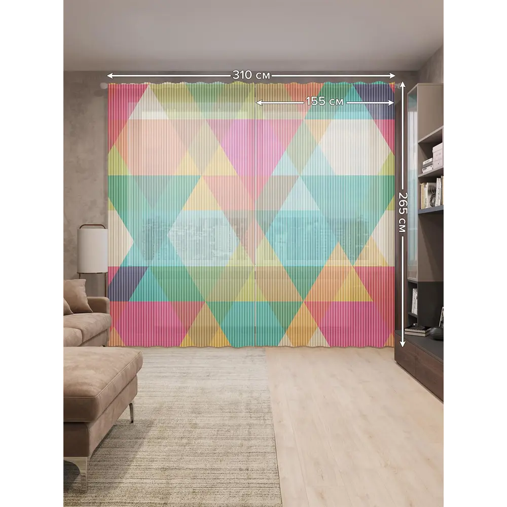 Фото 2 Тюль на шторной ленте Узор с треугольниками 310х265 см цвет зеленый