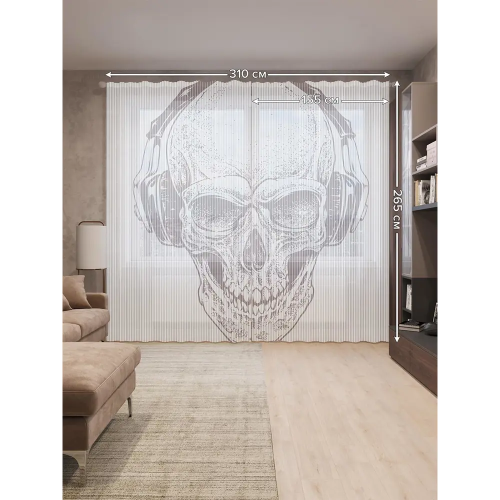 Фото 2 Тюль на шторной ленте Смерть от музыки 310х265 см цвет серый Фото 2 Тюль на шторной ленте Смерть от музыки 310х265 см цвет серый