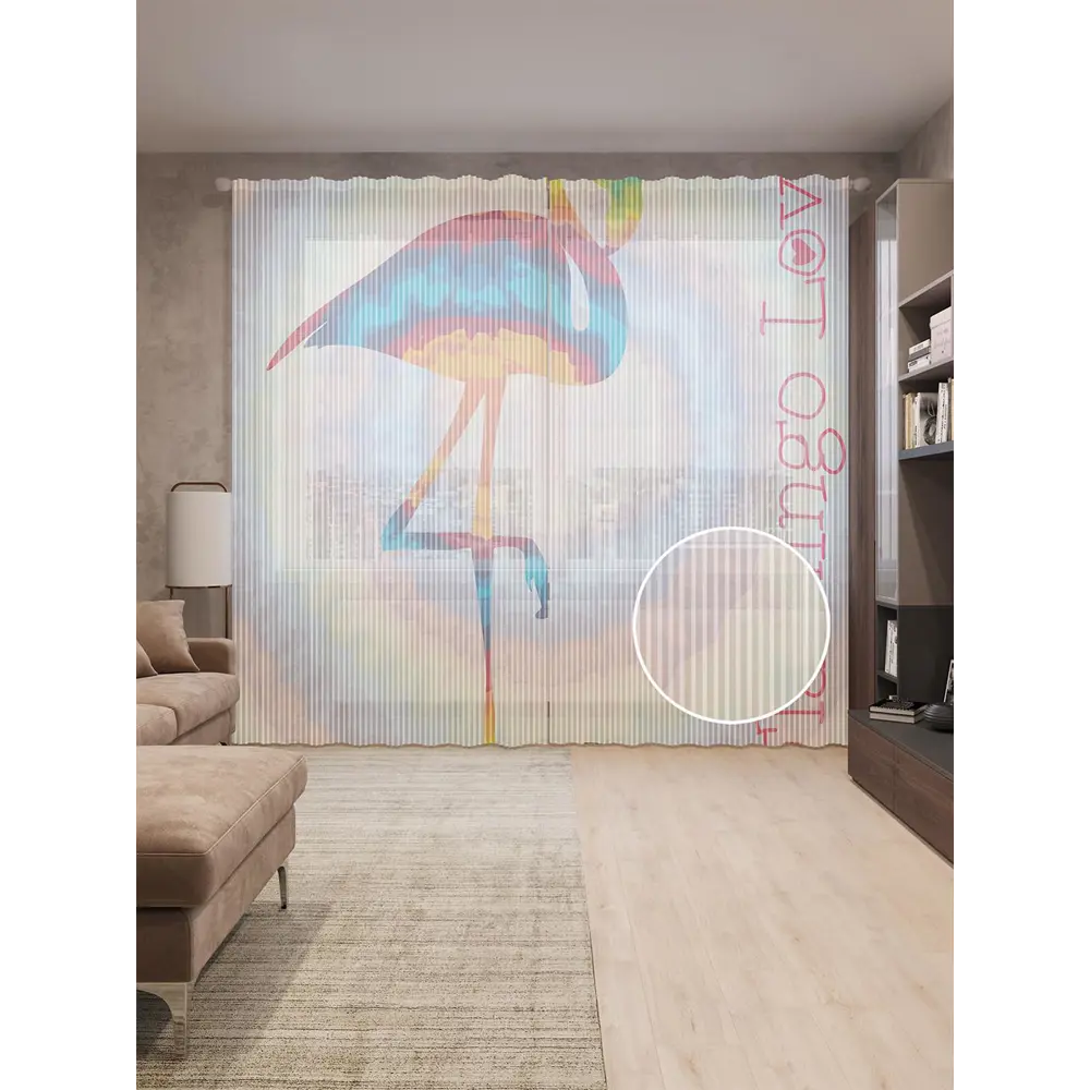 Фото Тюль на шторной ленте Любовь фламинго 310х265 см цвет розовый