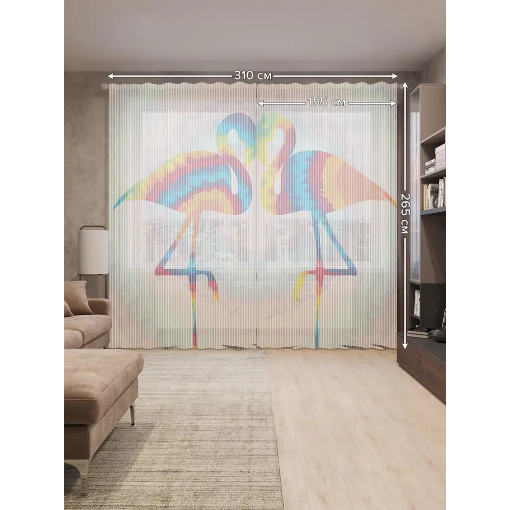 Фото 2 Тюль на шторной ленте Радужные фламинго 310х265 см цвет розовый