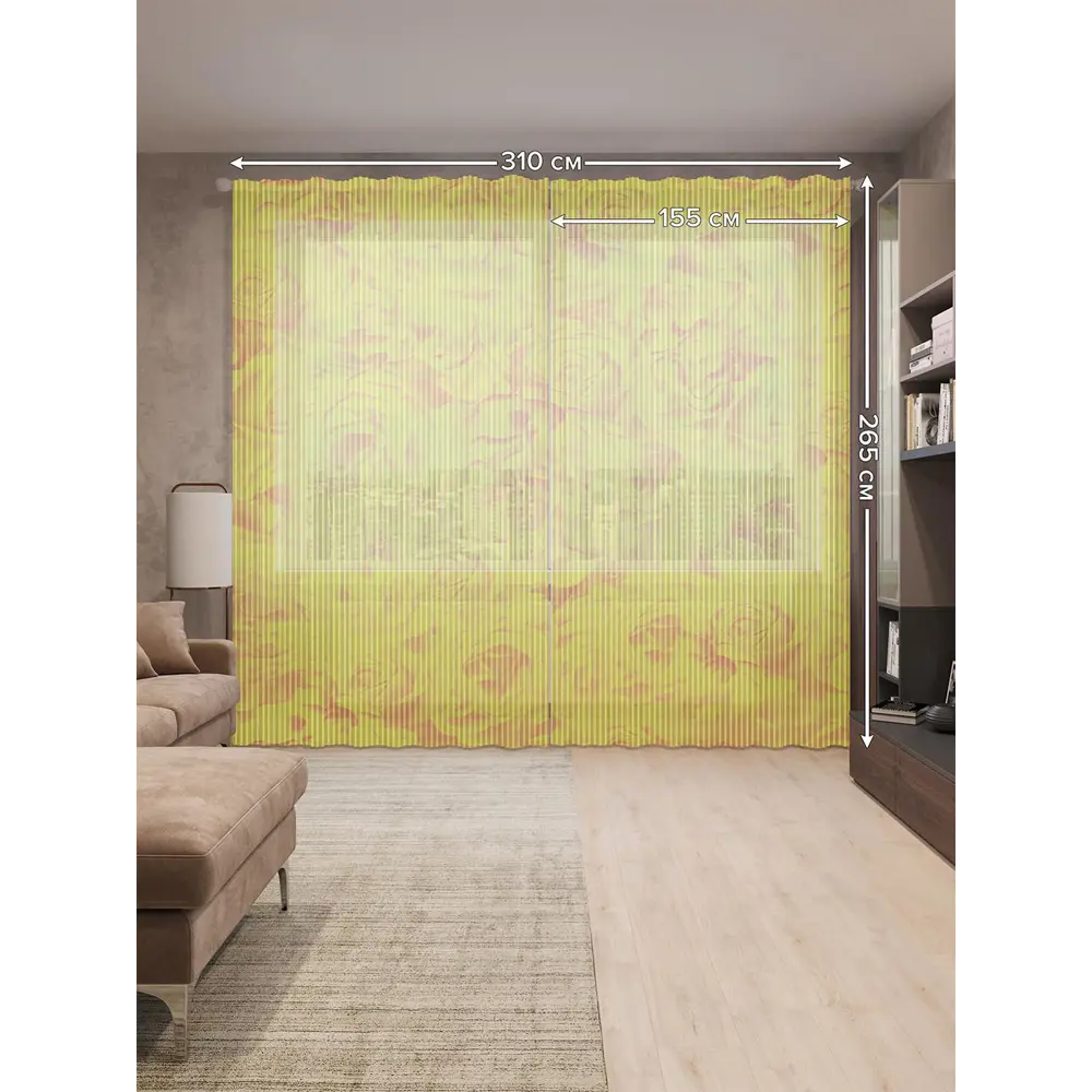 Фото 2 Тюль на шторной ленте Цветочная бесконечность 310х265 см рисунок растительный цвет желтый