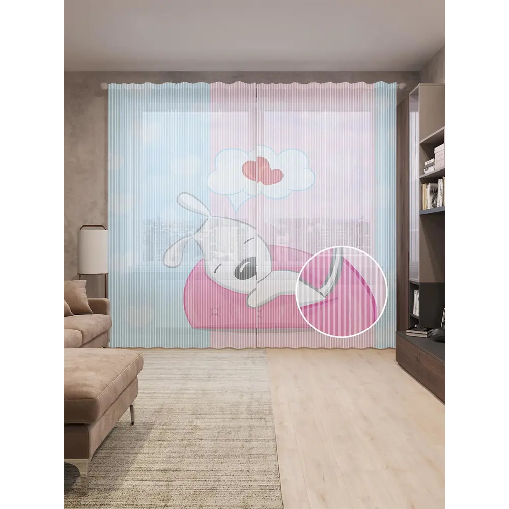 Фото Тюль на шторной ленте Влюбленный пес 310х265 см цвет розовый