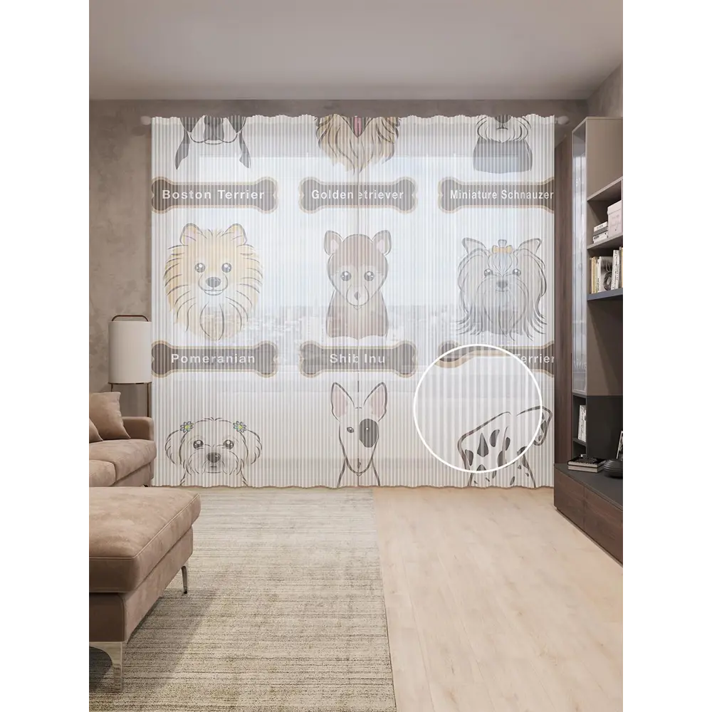 Фото Тюль на шторной ленте Породы домашних псов 310х265 см цвет коричневый Фото Тюль на шторной ленте Породы домашних псов 310х265 см цвет коричневый