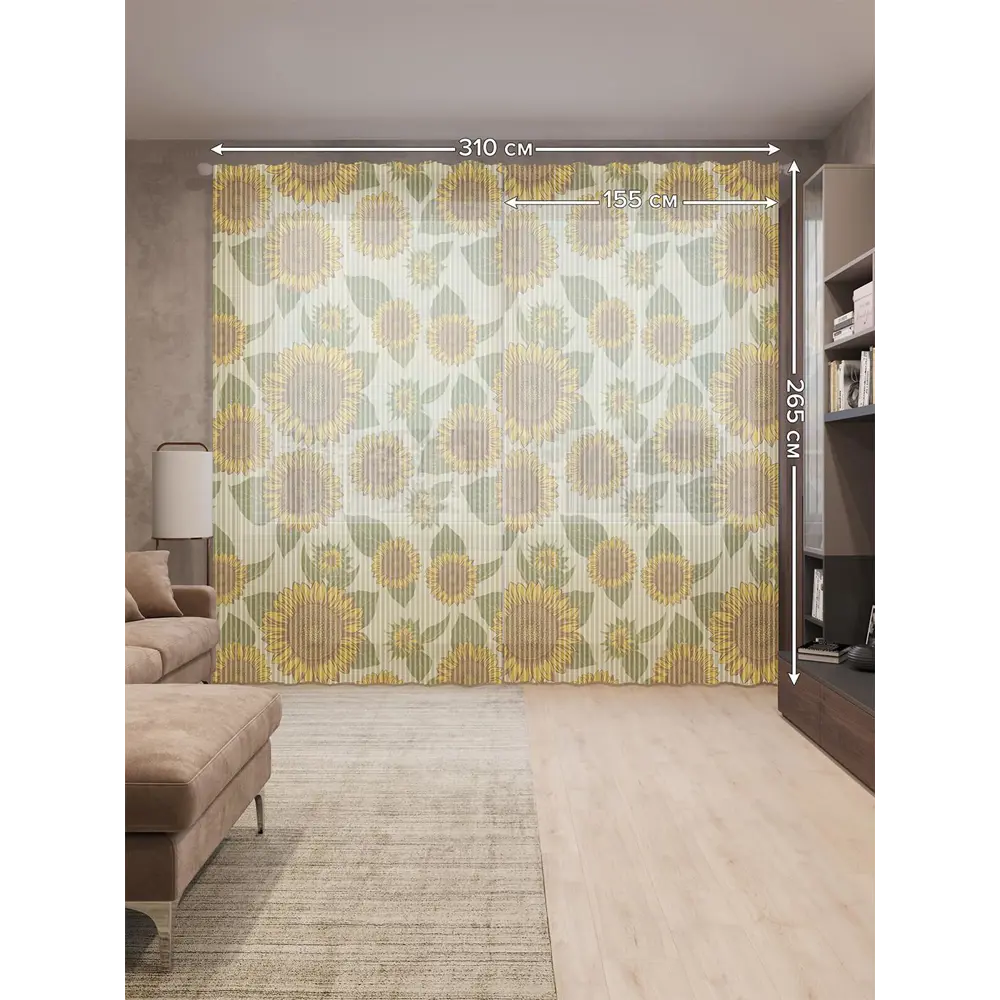 Фото 2 Тюль на шторной ленте Узоры с подсолнухами 310х265 см рисунок растительный цвет желтый
