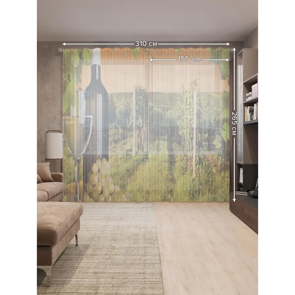 Фото 2 Тюль на шторной ленте Вино и виноградники 310х265 см цвет зеленый Фото 2 Тюль на шторной ленте Вино и виноградники 310х265 см цвет зеленый