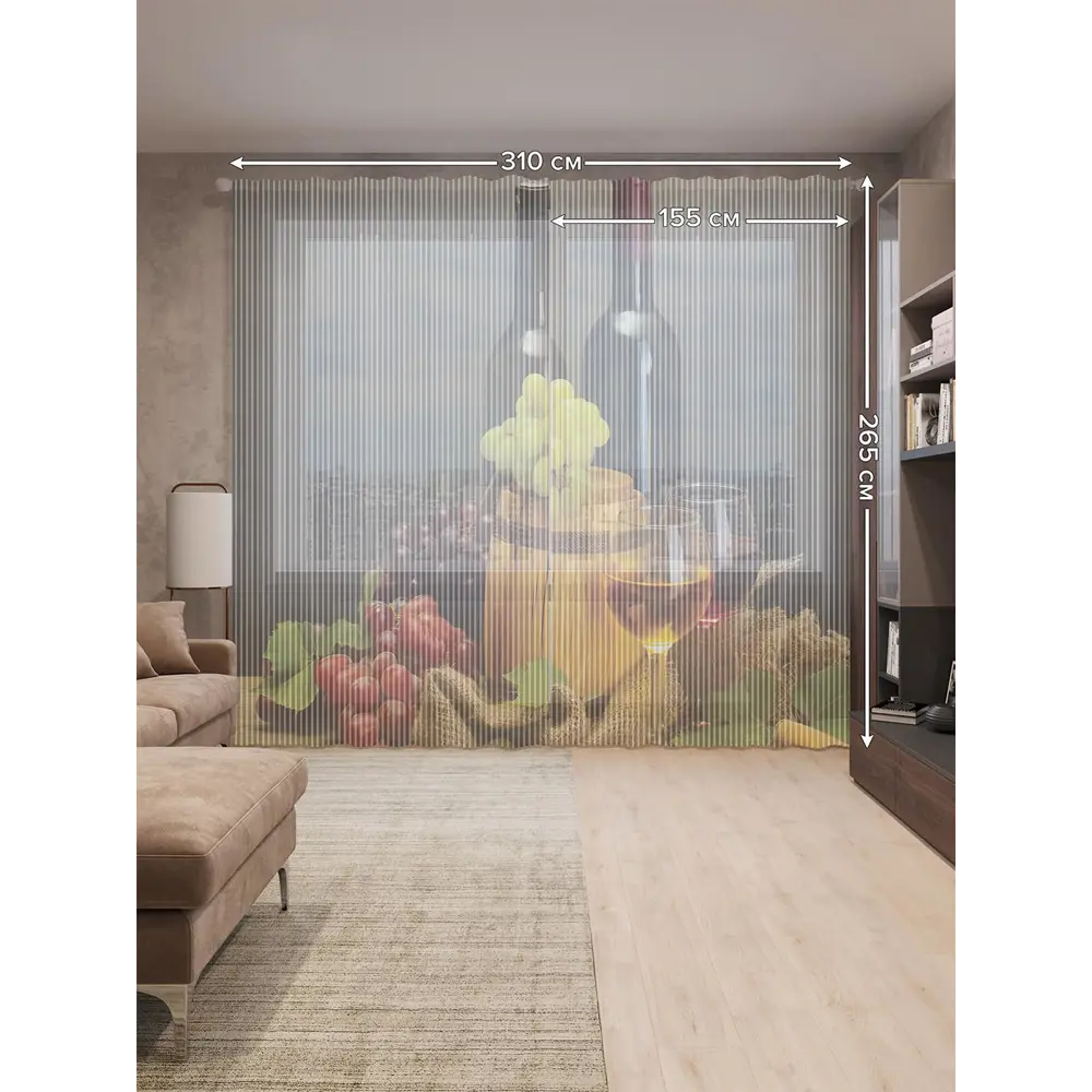 Фото 2 Тюль на шторной ленте Вино и спелый виноград 310х265 см цвет коричневый Фото 2 Тюль на шторной ленте Вино и спелый виноград 310х265 см цвет коричневый