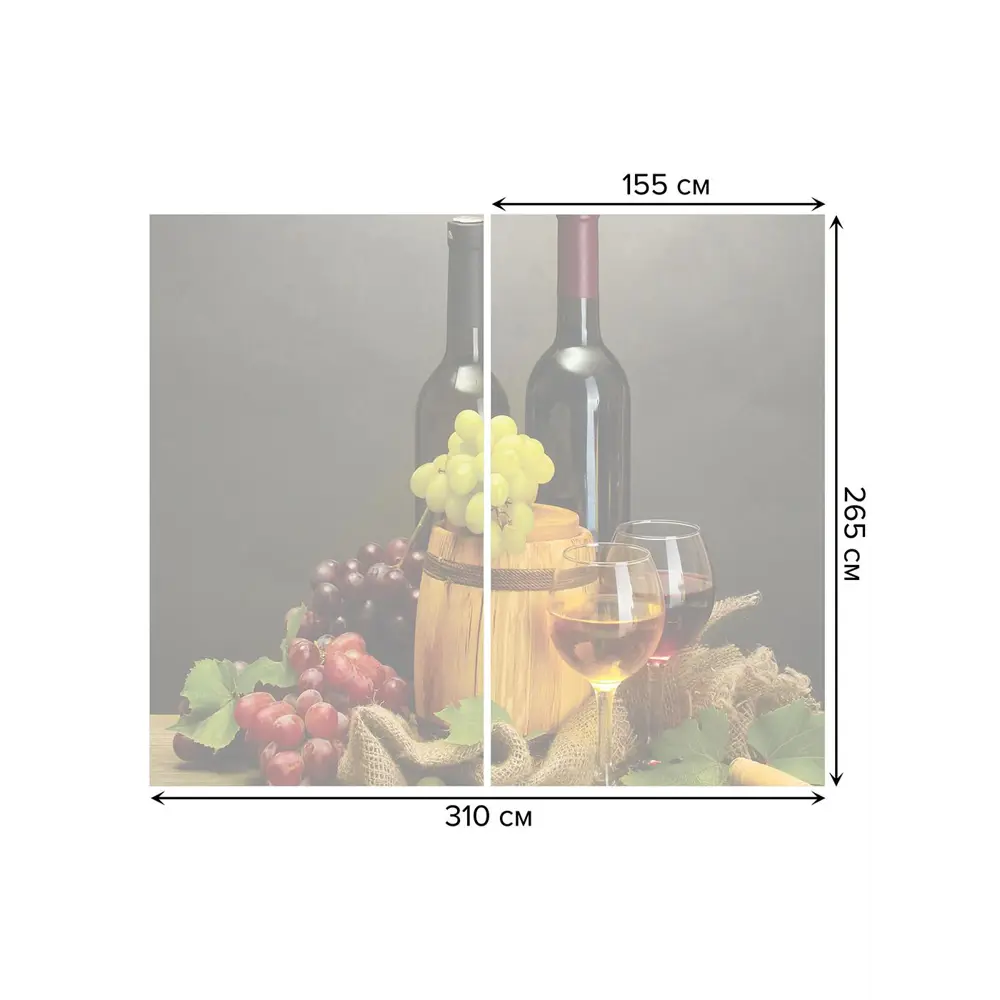 Фото 3 Тюль на шторной ленте Вино и спелый виноград 310х265 см цвет коричневый Фото 3 Тюль на шторной ленте Вино и спелый виноград 310х265 см цвет коричневый