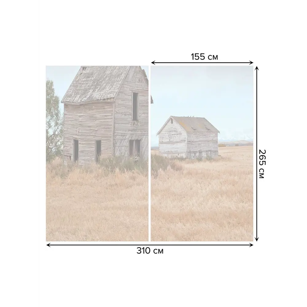 Фото 3 Тюль на шторной ленте Заброшенные амбары 310х265 см рисунок природный цвет коричневый Фото 3 Тюль на шторной ленте Заброшенные амбары 310х265 см рисунок природный цвет коричневый