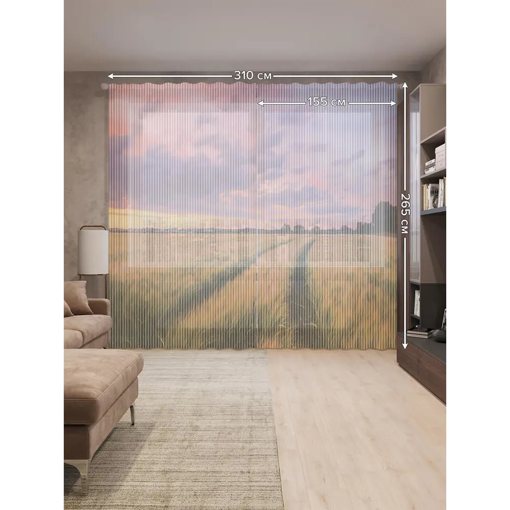 Фото 2 Тюль на шторной ленте Дорога через поле 310х265 см рисунок природный цвет розовый