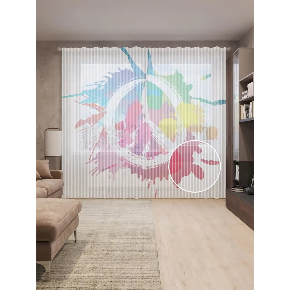 Фото Тюль на шторной ленте Красочный символ хиппи 310х265 см цвет желтый