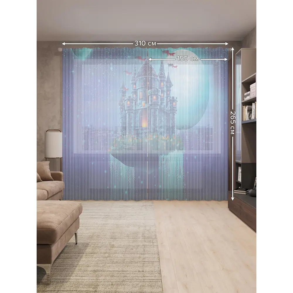 Фото 2 Тюль на шторной ленте Волшебный летающий замок 310х265 см рисунок природный цвет фиолетовый